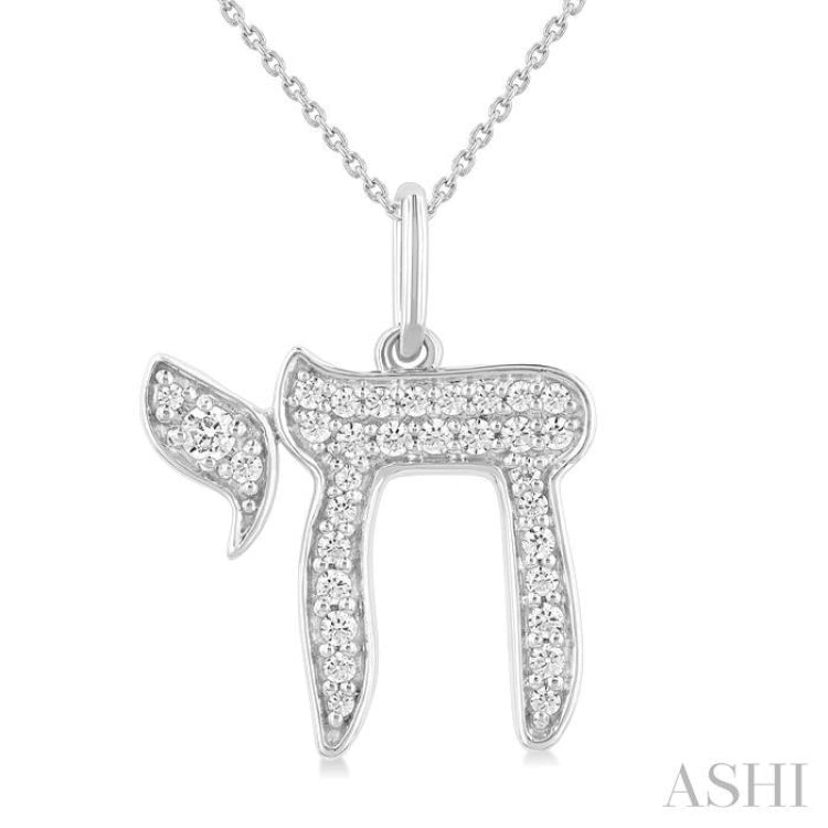 1/4 Ctw Round Cut Diamond Chai Petite Pendant in 10K White Gold with Chain