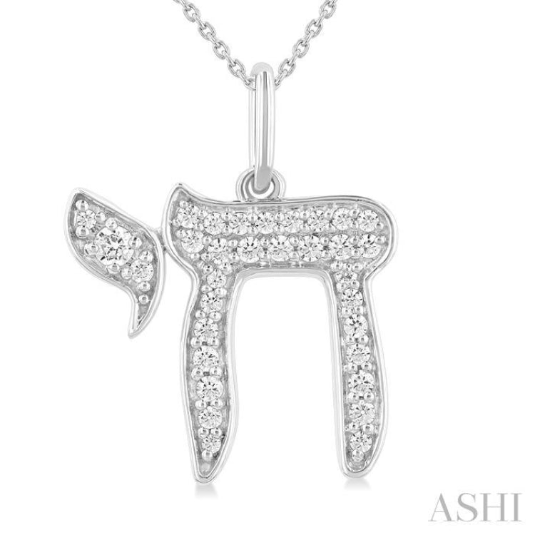 1/4 Ctw Round Cut Diamond Chai Petite Pendant in 10K White Gold with Chain